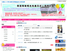 Tablet Screenshot of ald.daleweb.org